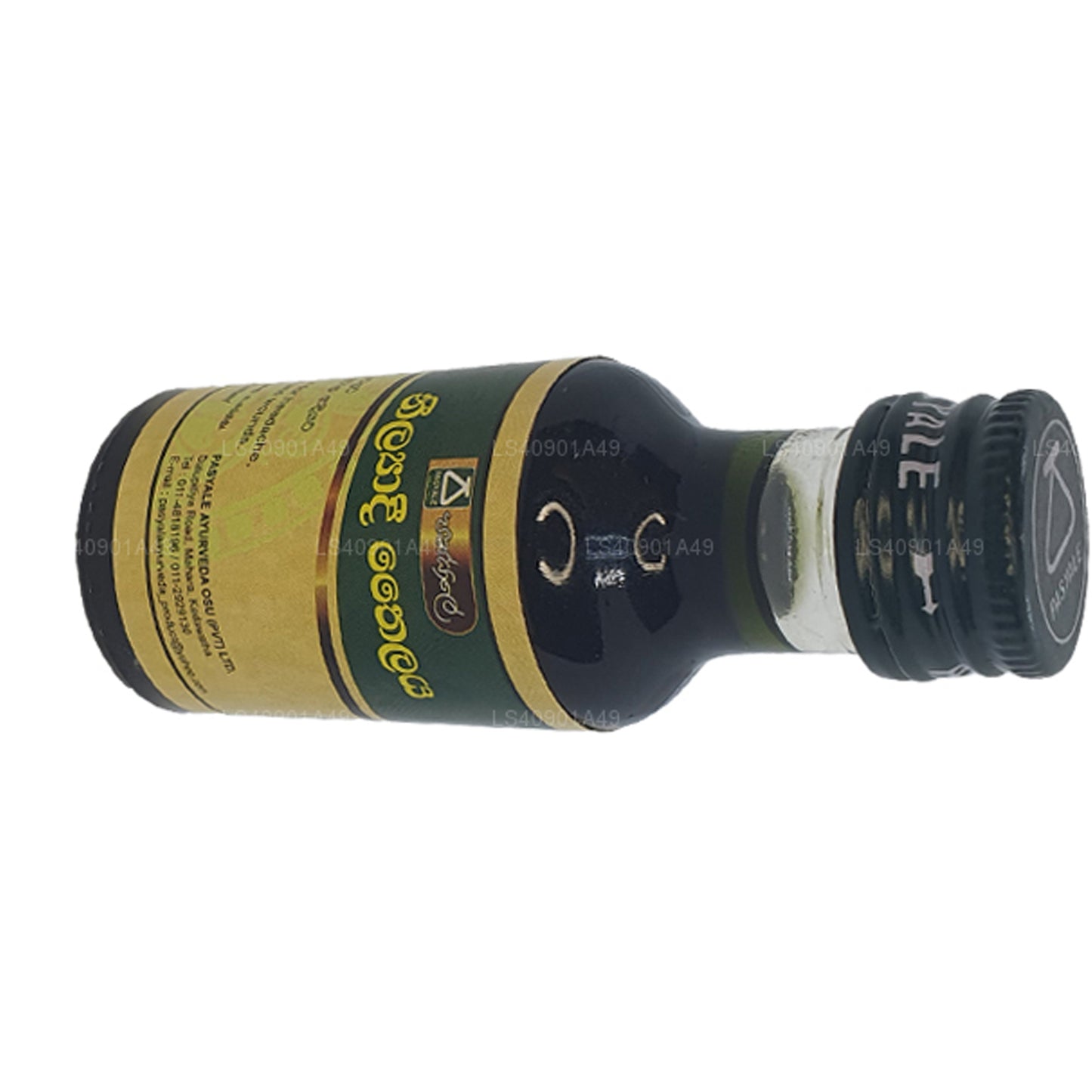 Pasyale Neelyadi Thailaya