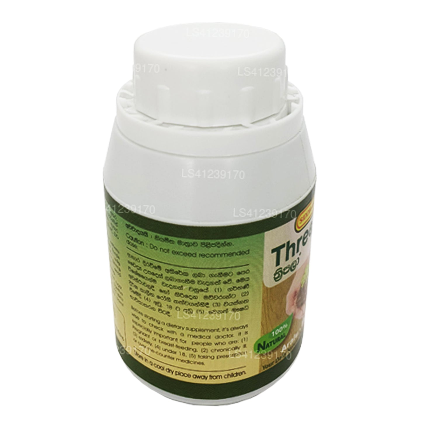 Siddhalepa Threepala (60 Kepsar)