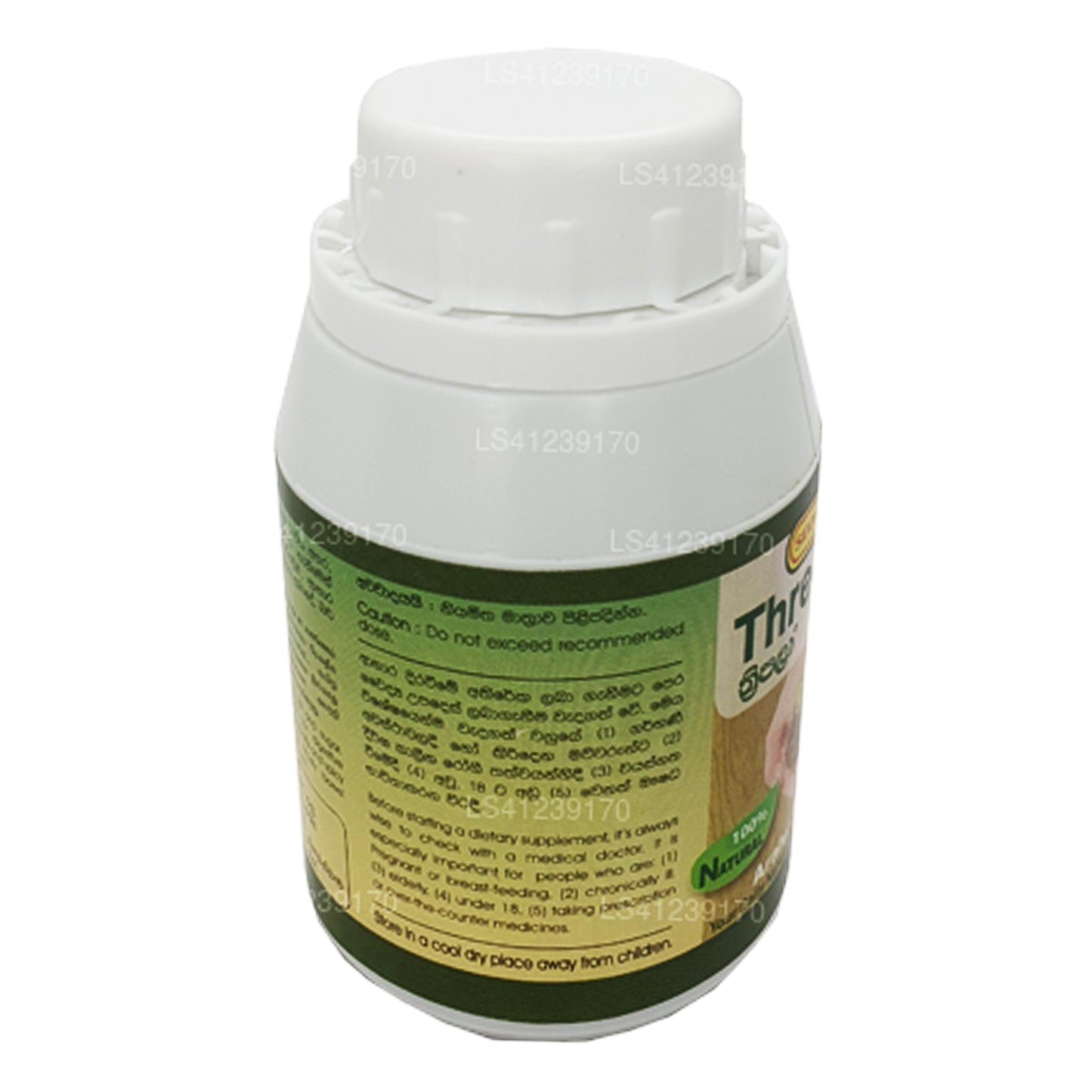 Siddhalepa Threepala (60 Kepsar)