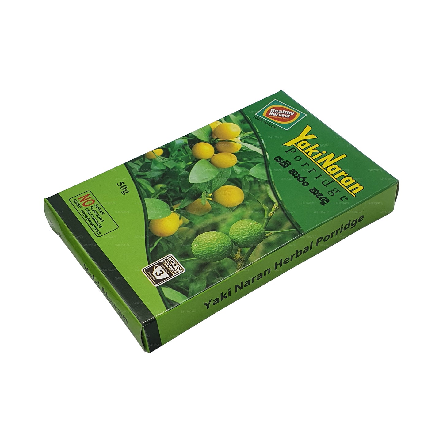 야키 나란 칸다 (50g)