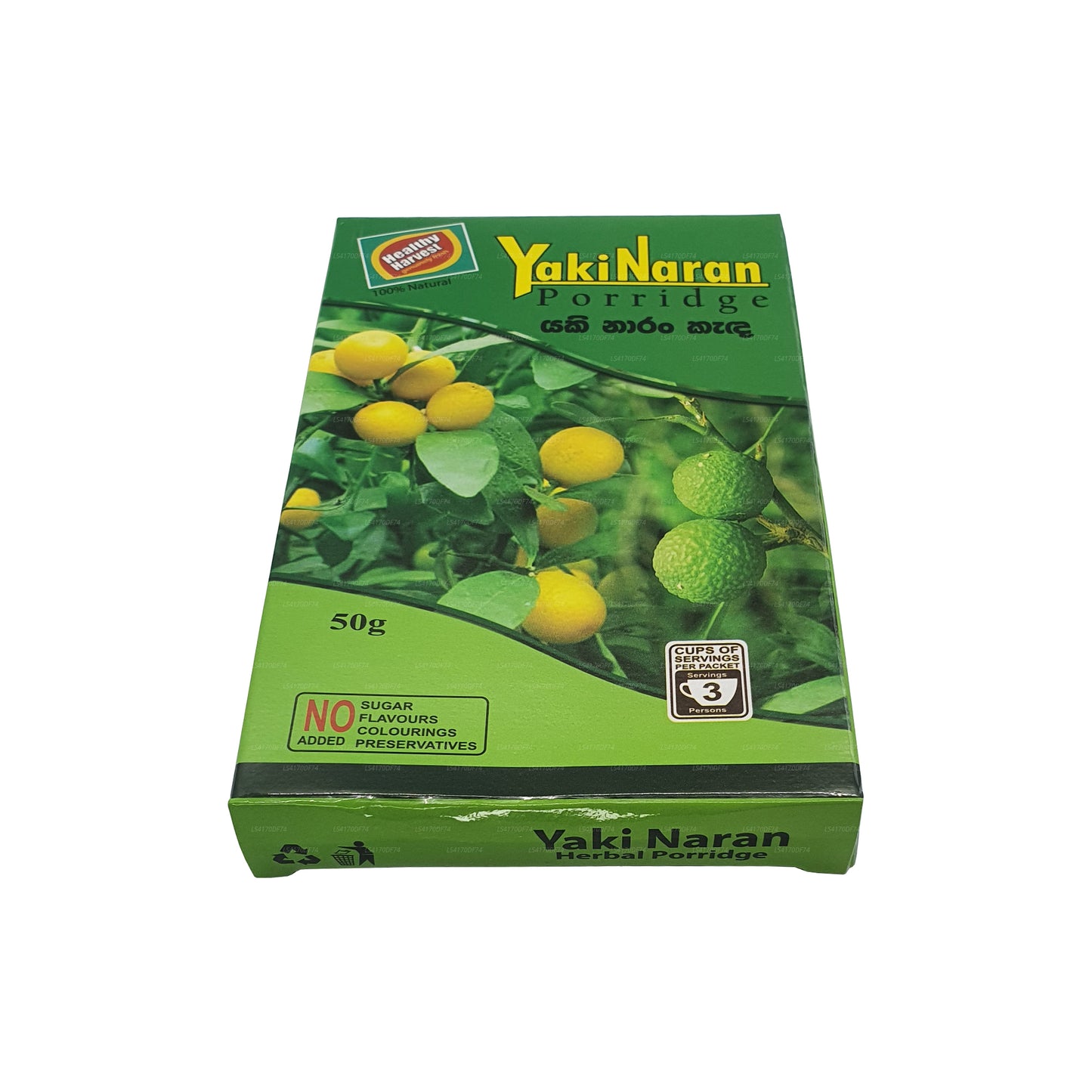 야키 나란 칸다 (50g)