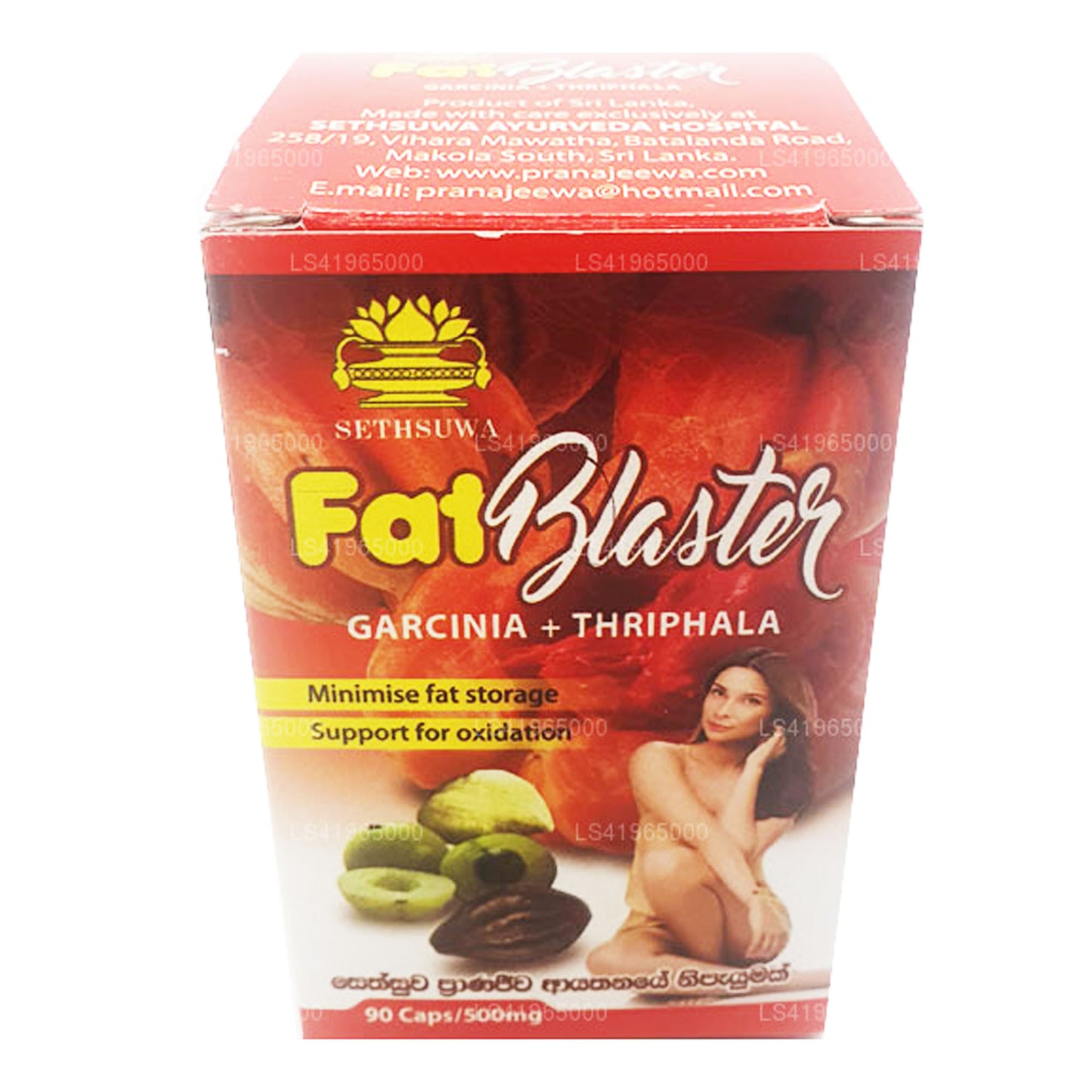 Sethsuwa Fat Blaster 胶囊(90 粒)
