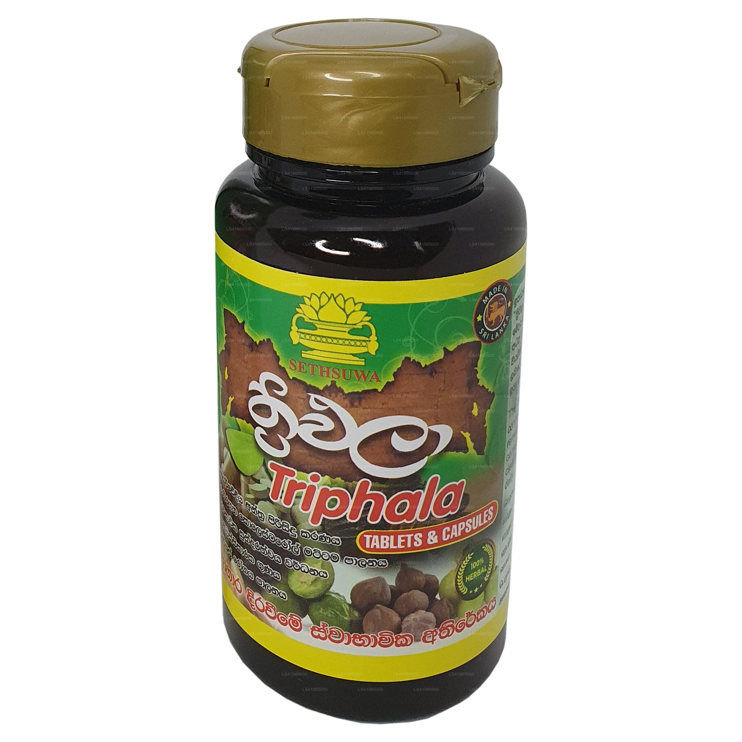 Sethsuwa Triphala Tablets & Capsules (60 caps)