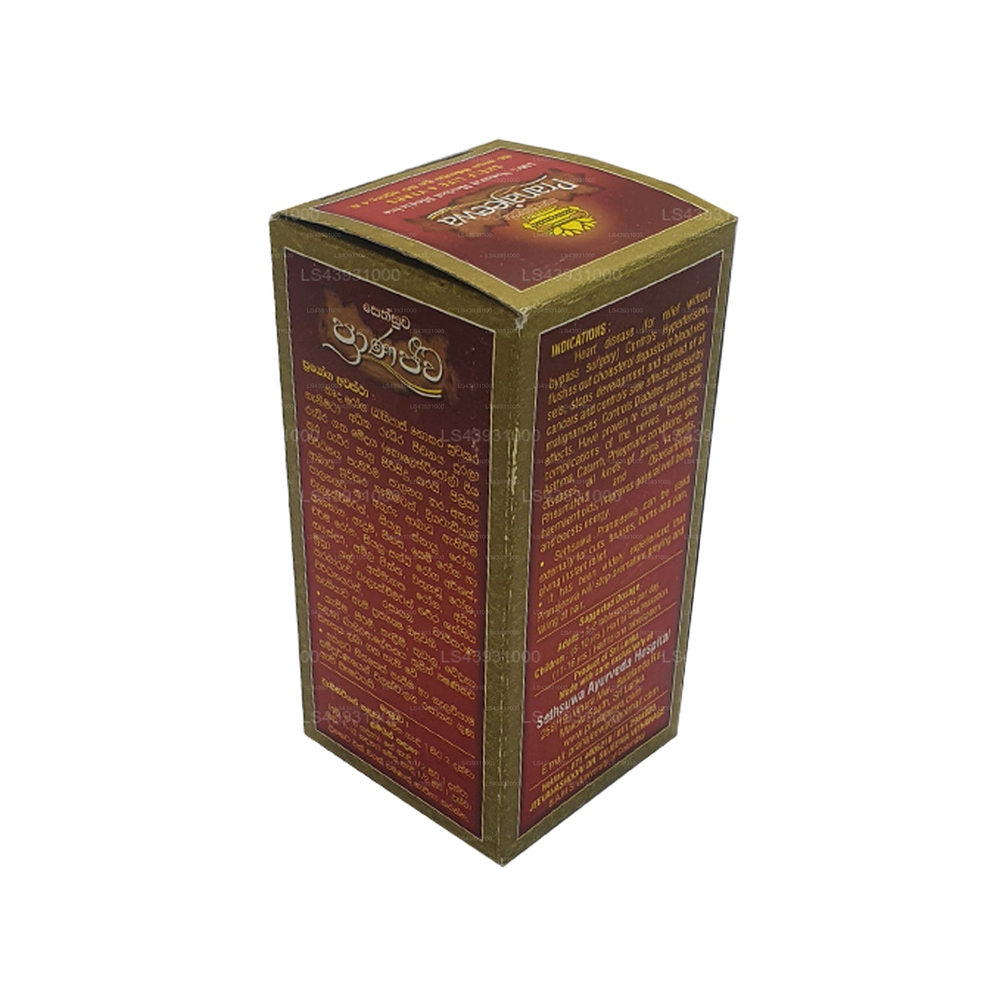 Sethsuwa Pranajeewa Oil