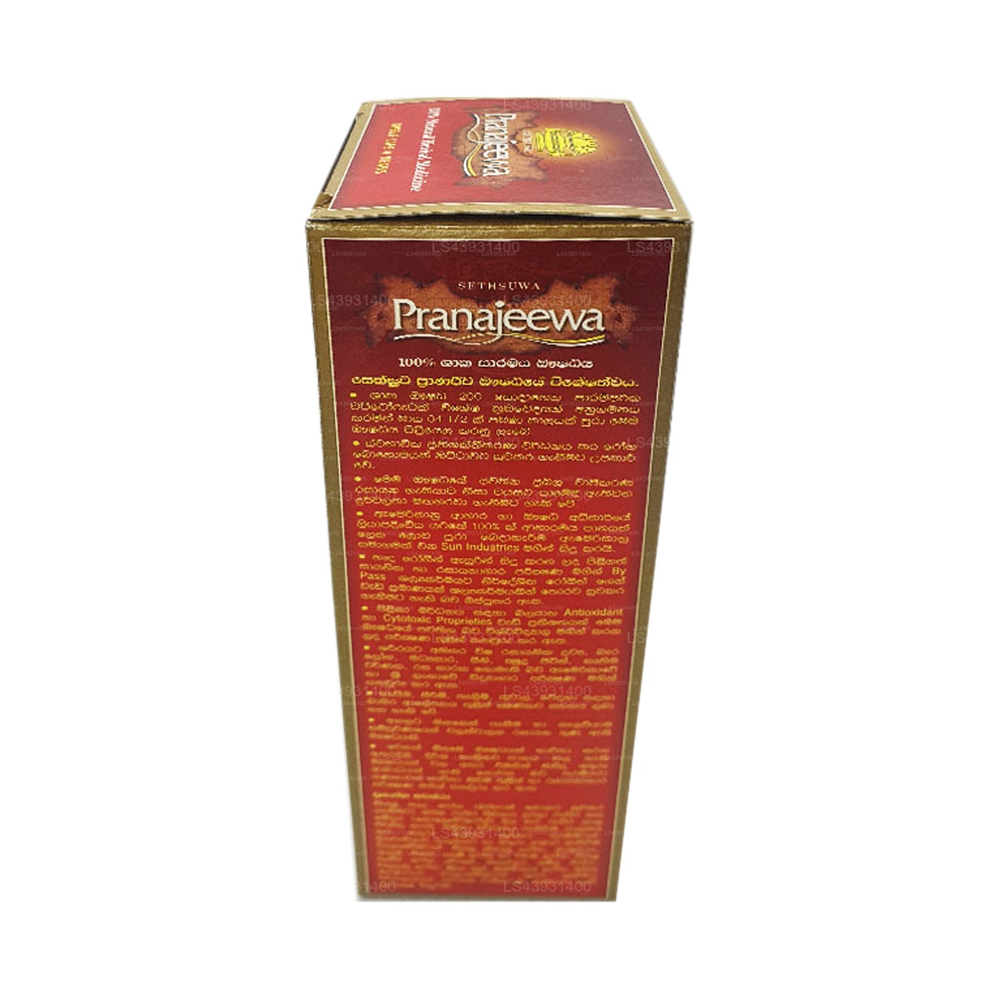 Sethsuwa Pranajeewa Oil