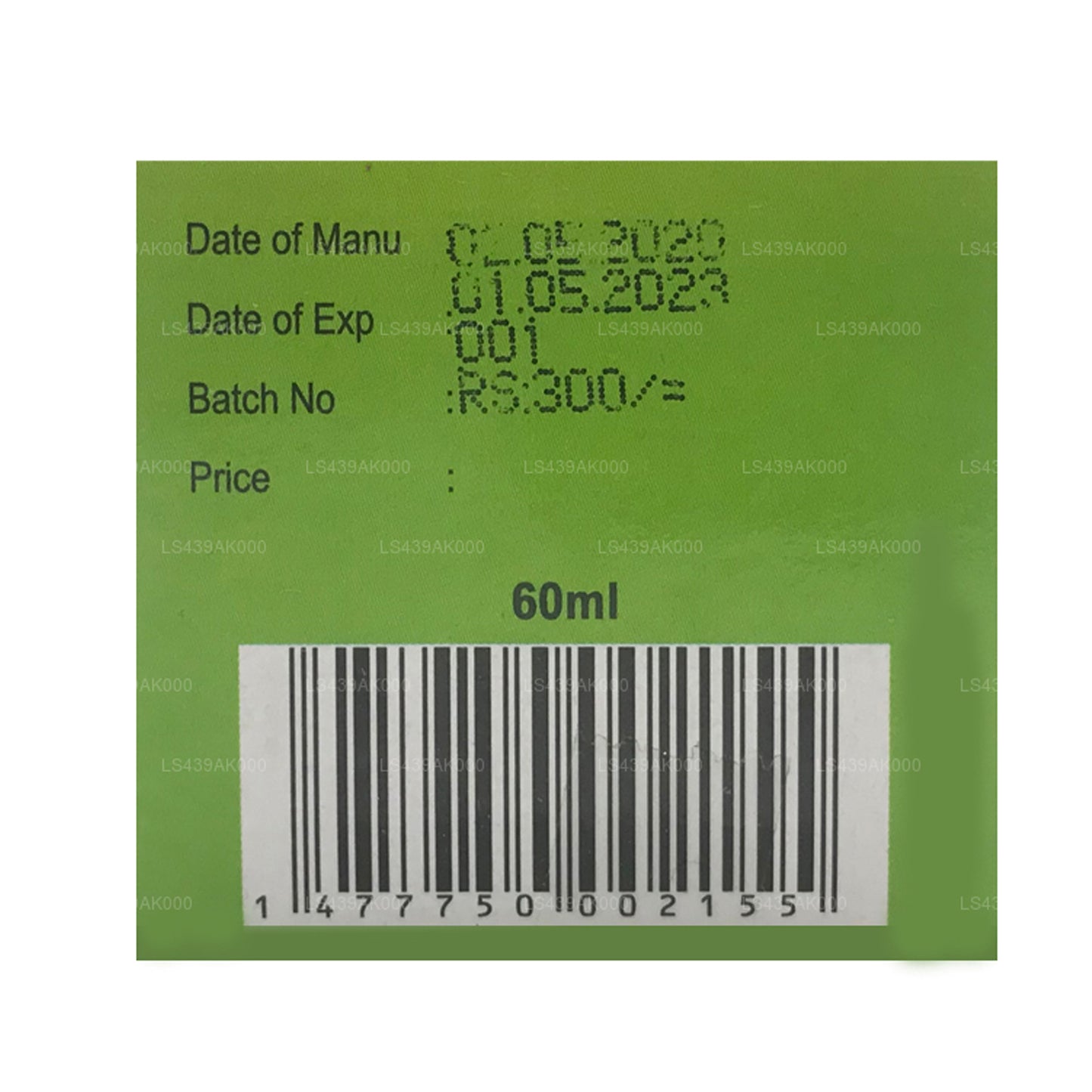 Масло пинды Sethsuwa (60 мл)