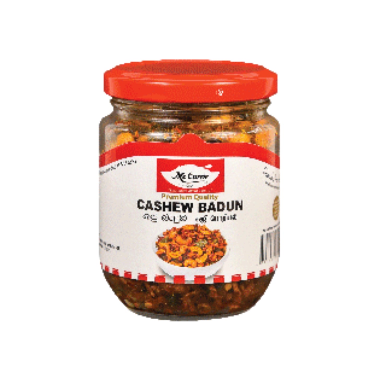 ماك كوري كاجو فرايز (250g)