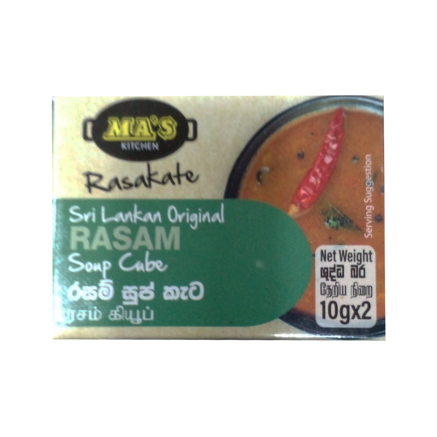 Ma's Kitchen Rasakate Rasam polévková kostka (20g)