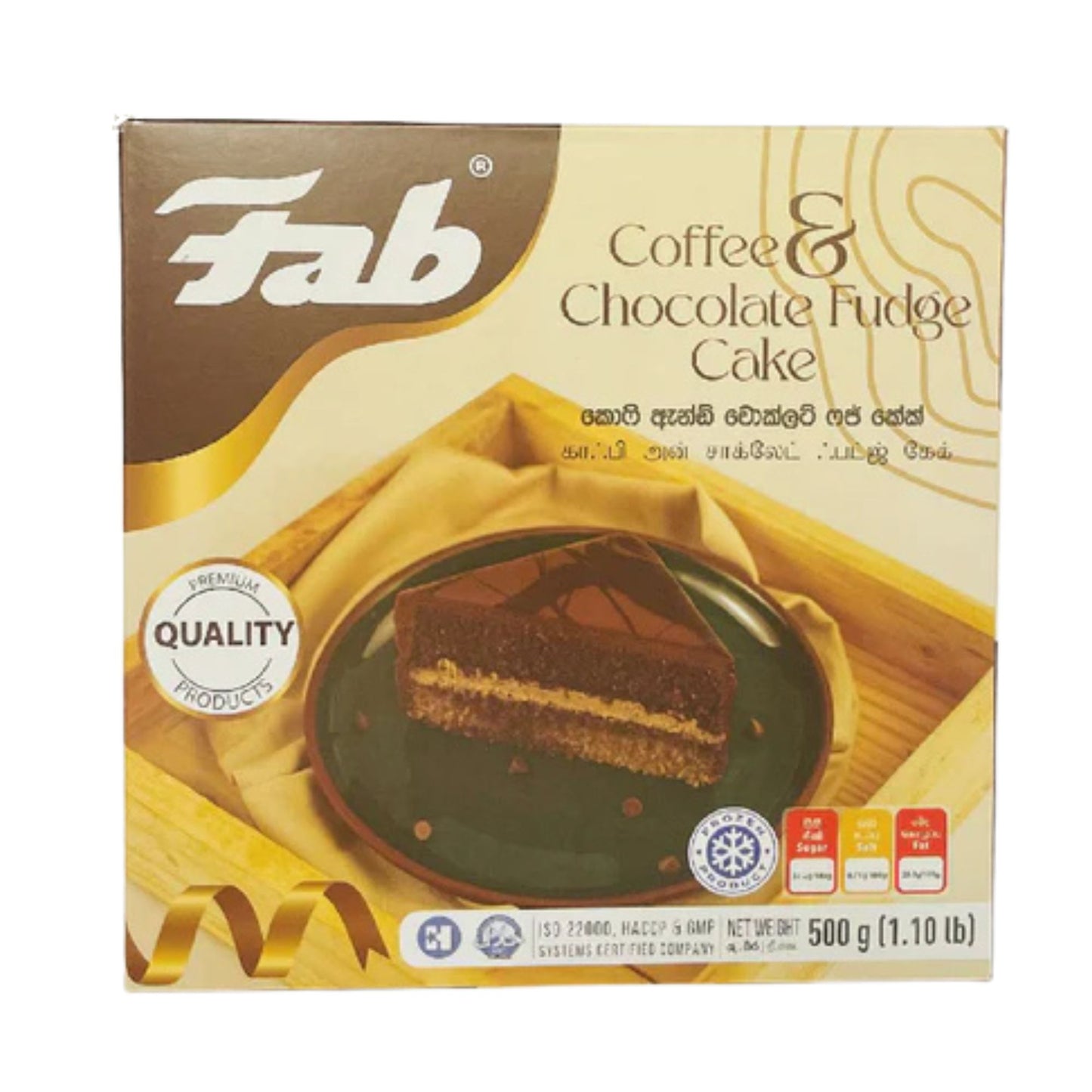 Fab Coffee and Chocolate Fudge Cake (500g)