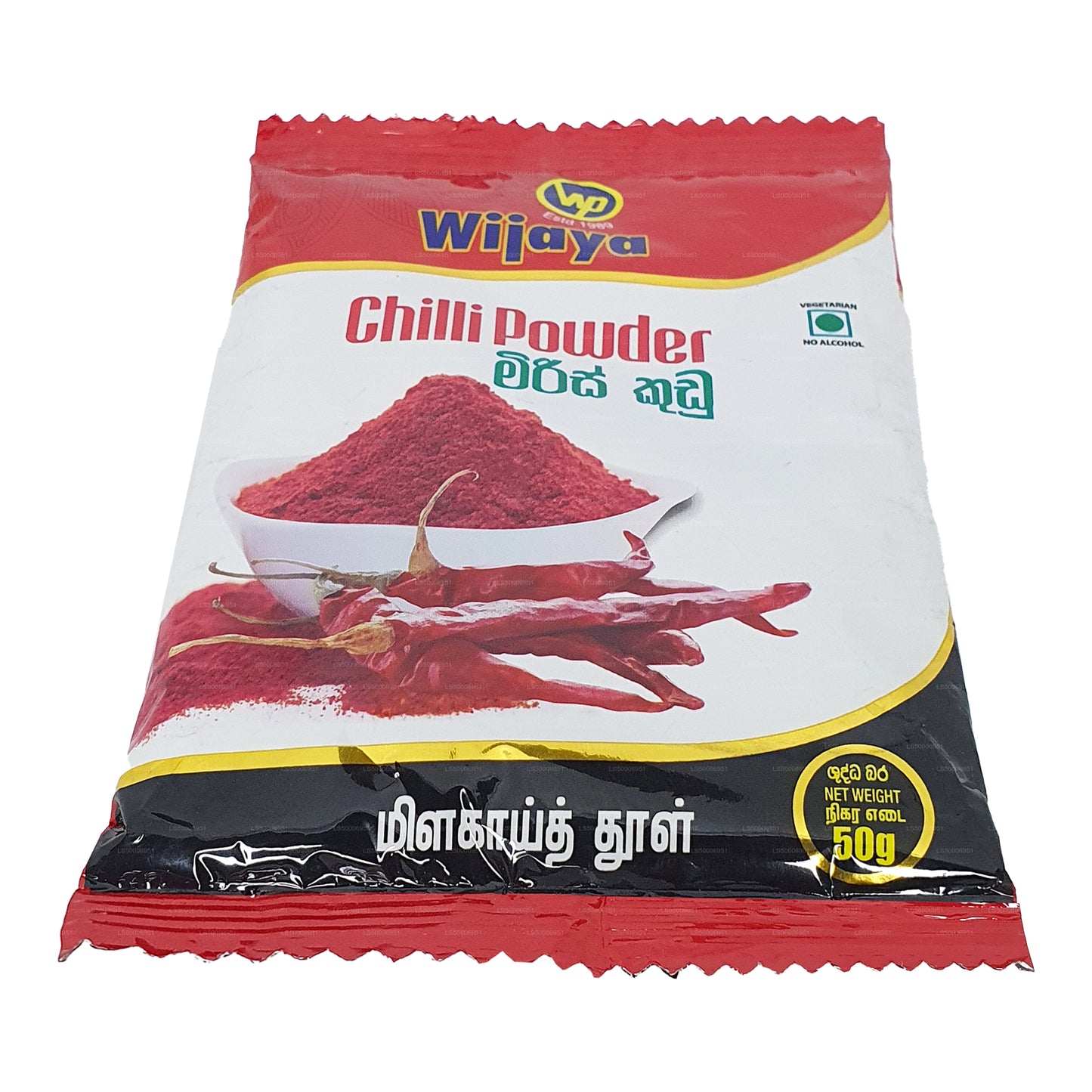 Wijaya Chilli Powder