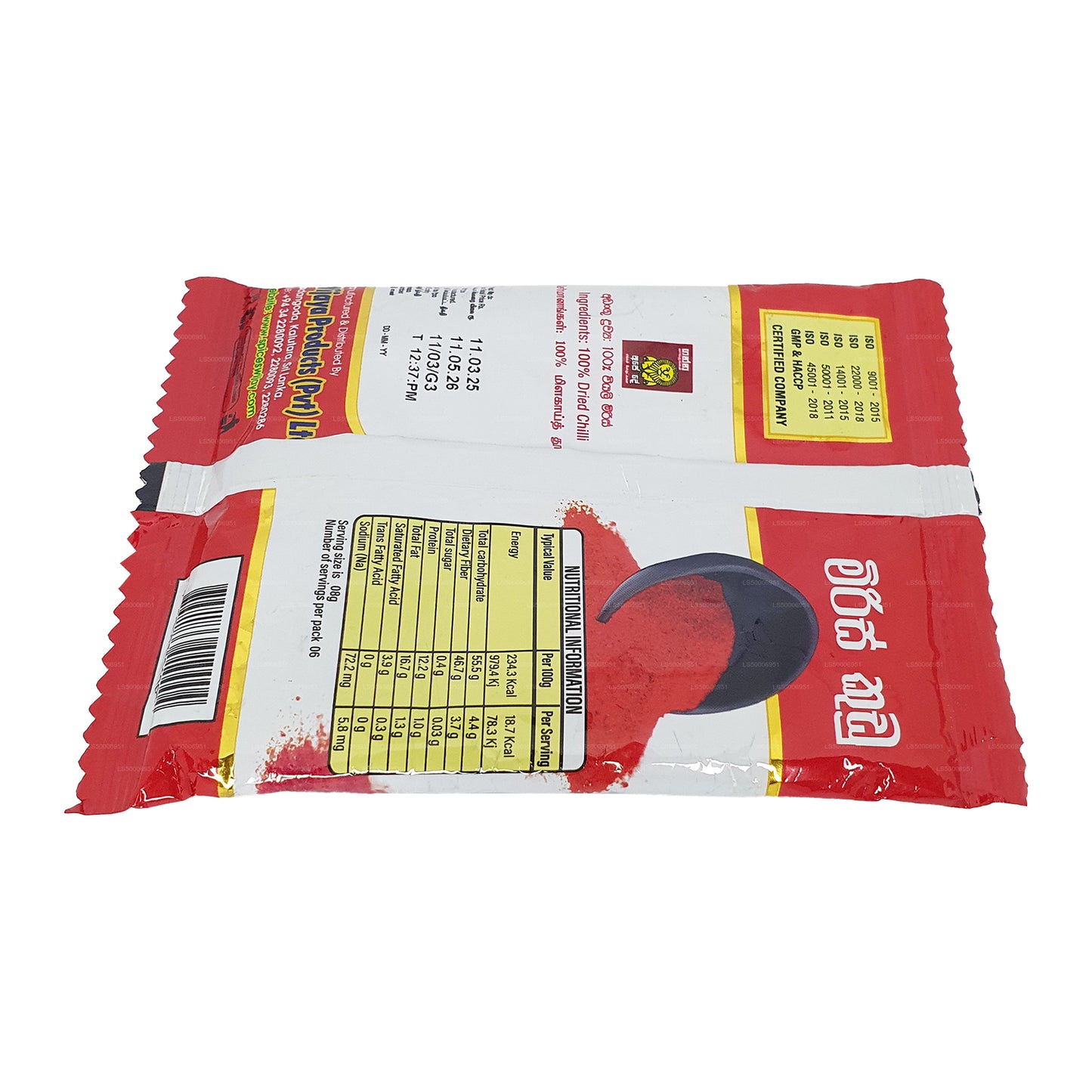 Wijaya Chilli Powder