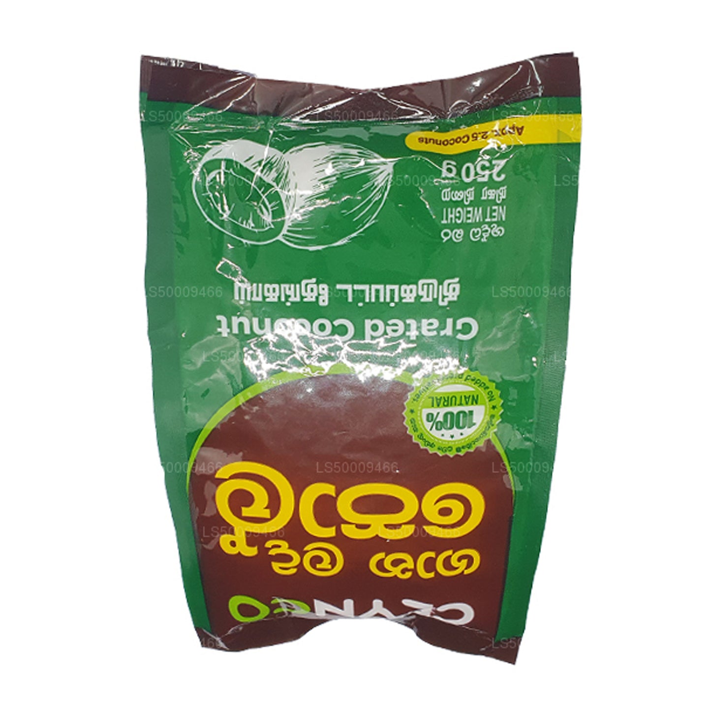 Ceynco strouhaný kokos (250g)