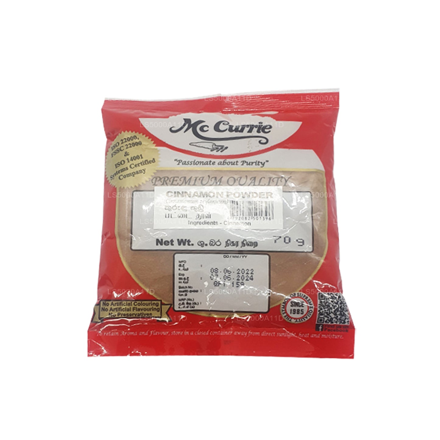 Mc Currie Cinnamon Powder (70g)