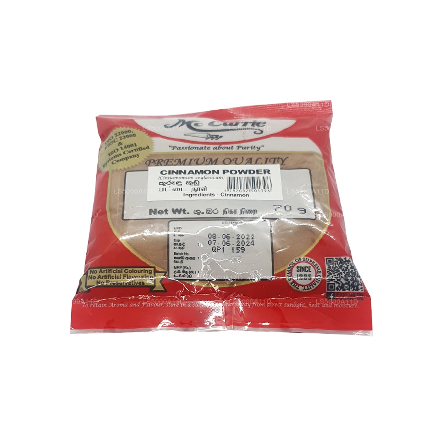 Mc Currie Cinnamon Powder (70g)