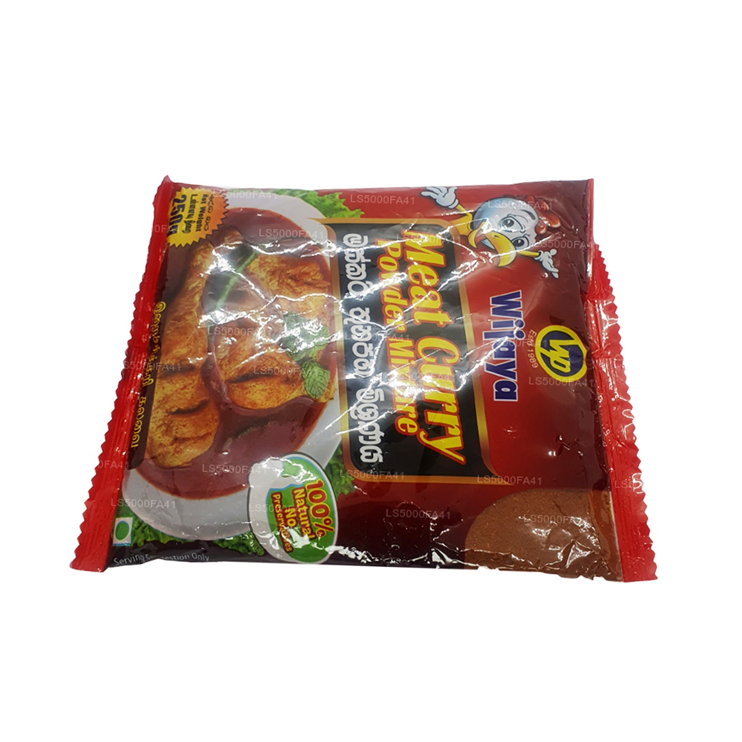 Wijaya köttcurrypulver