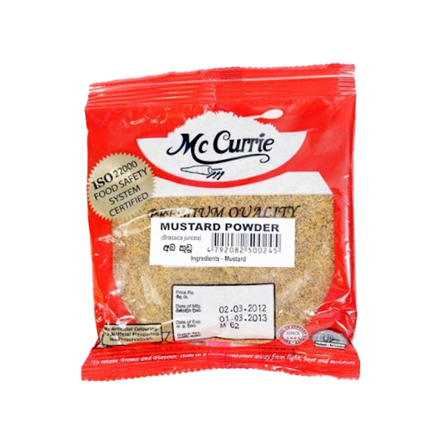 Mc Currie Mustard Powder (100g)