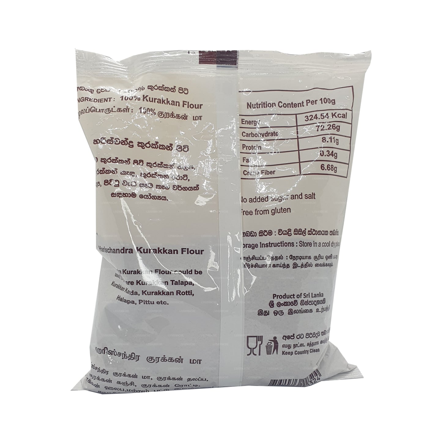 Harina Harischandra Kurakkan (400 g)