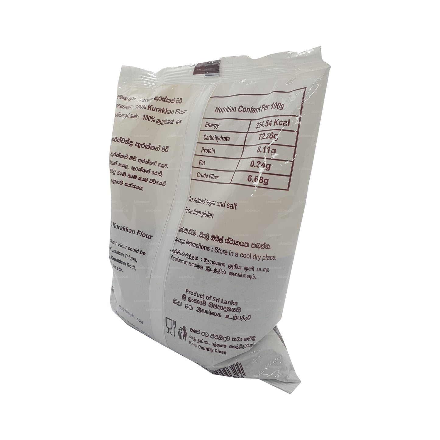 Harina Harischandra Kurakkan (400 g)