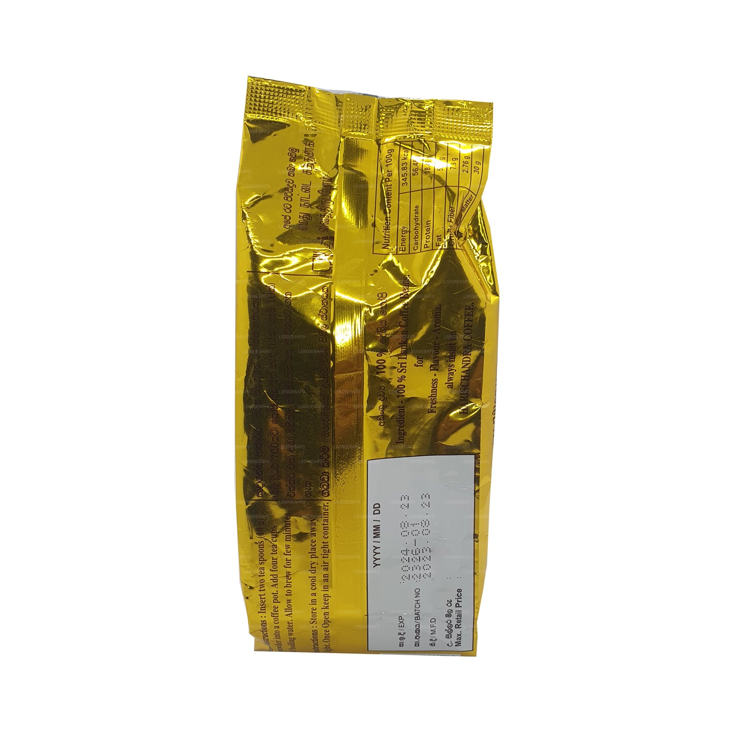 Café Harischandra (20 g)