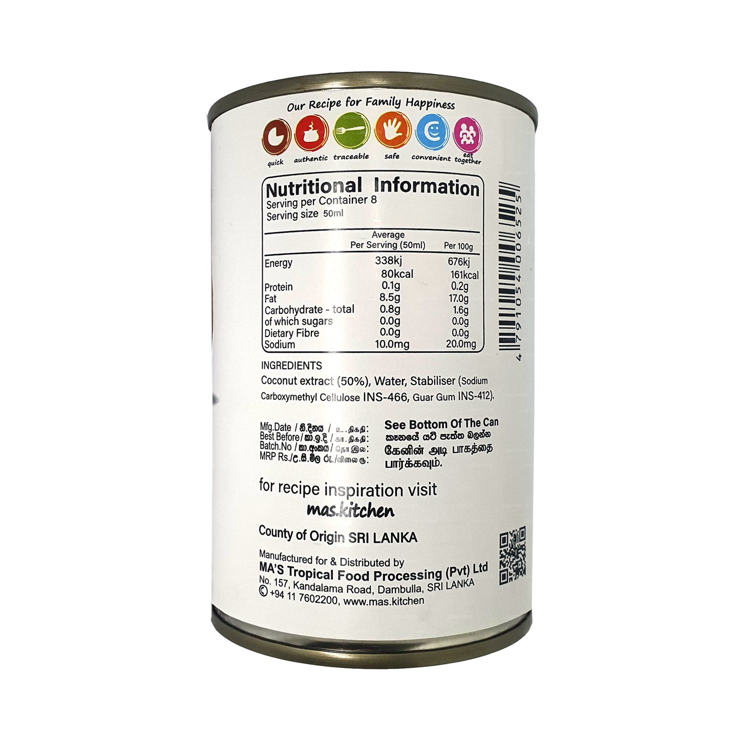 حليب جوز الهند الكلاسيكي من ماز كيتشن (400 مل)