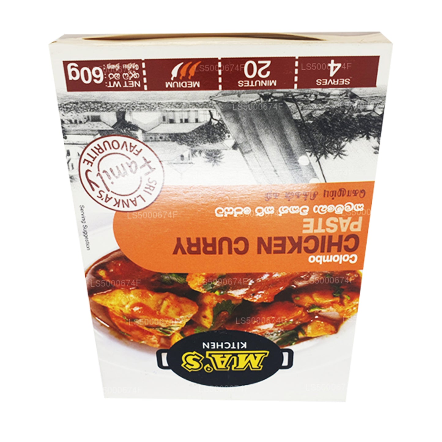 Паста с куриным карри «Коломбо» (60 г)