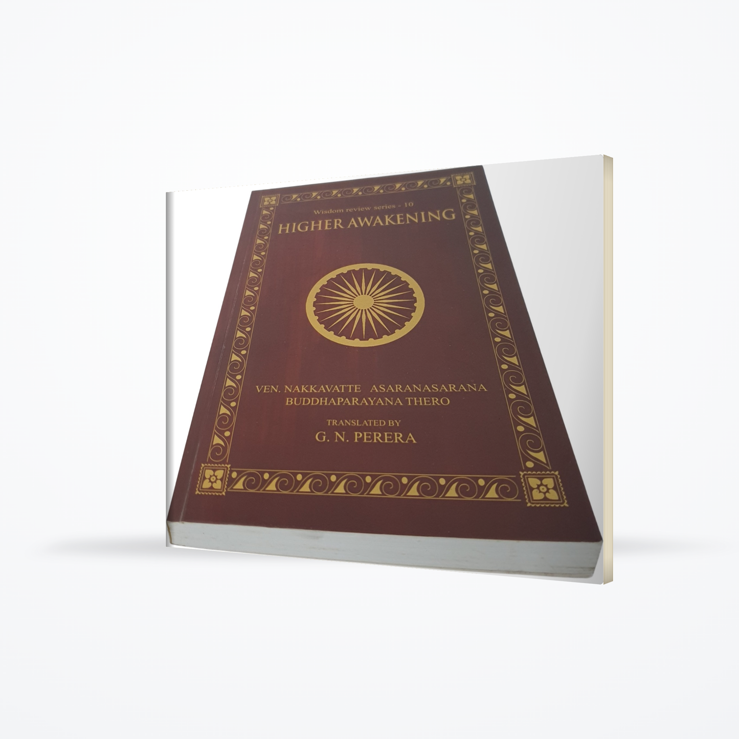 Higher Awakening(Wisdom review series-10)