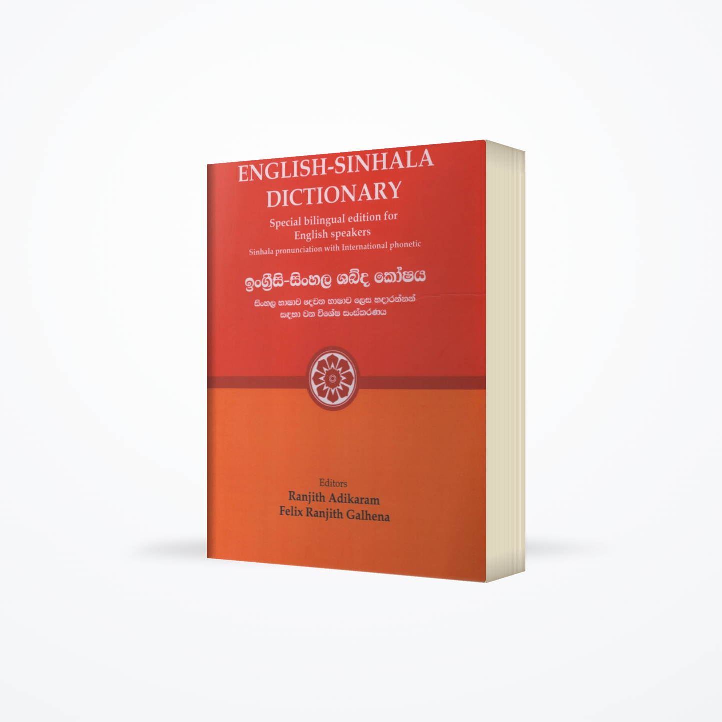 English-Sinhala Dictionary(Special bilingual edition for English Speakers-Sinhala pronunciation with