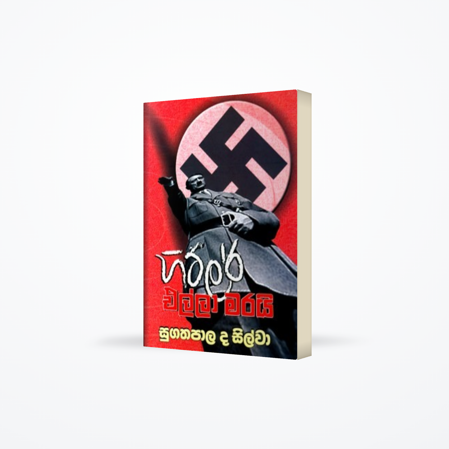 Hitler Ella Marai