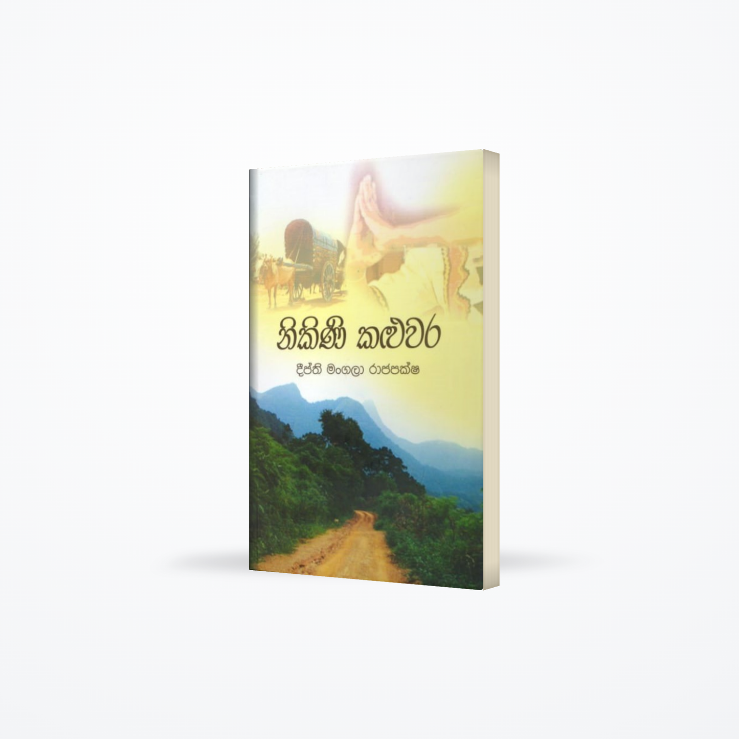 Nikini Kaluwara