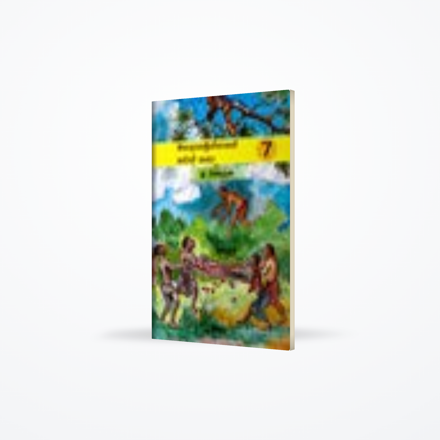 Mahadanamuttage thawat katha - 7