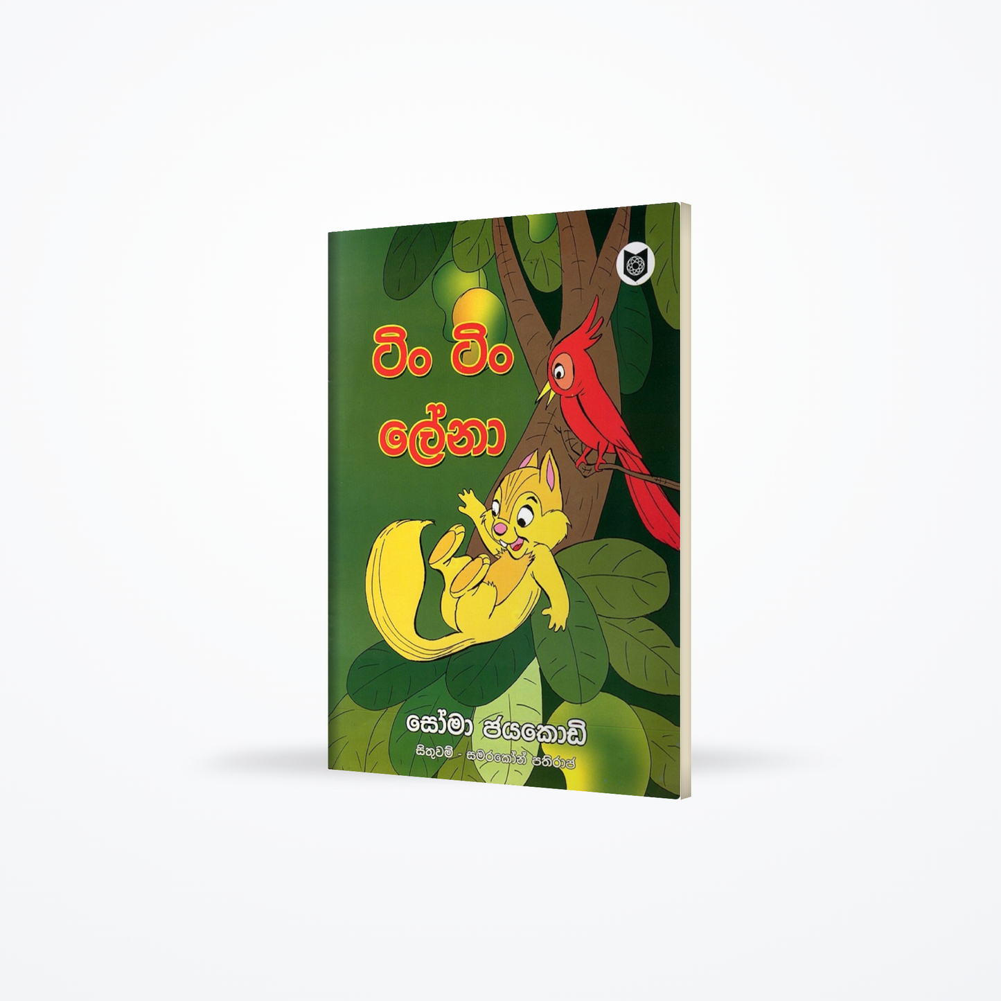 Tin Tin Lena
