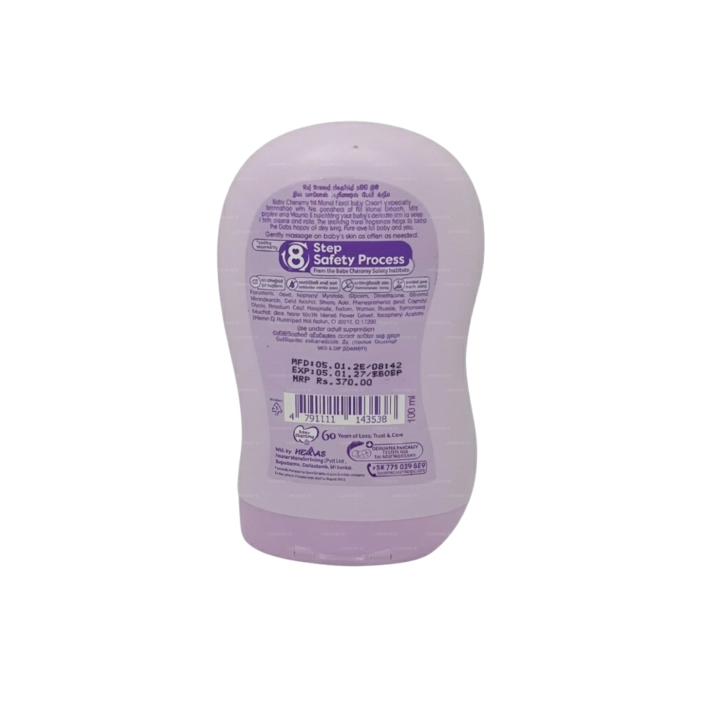 Baby Cheramy Floral Babycreme (Nagelöl und Milch) 100 ml