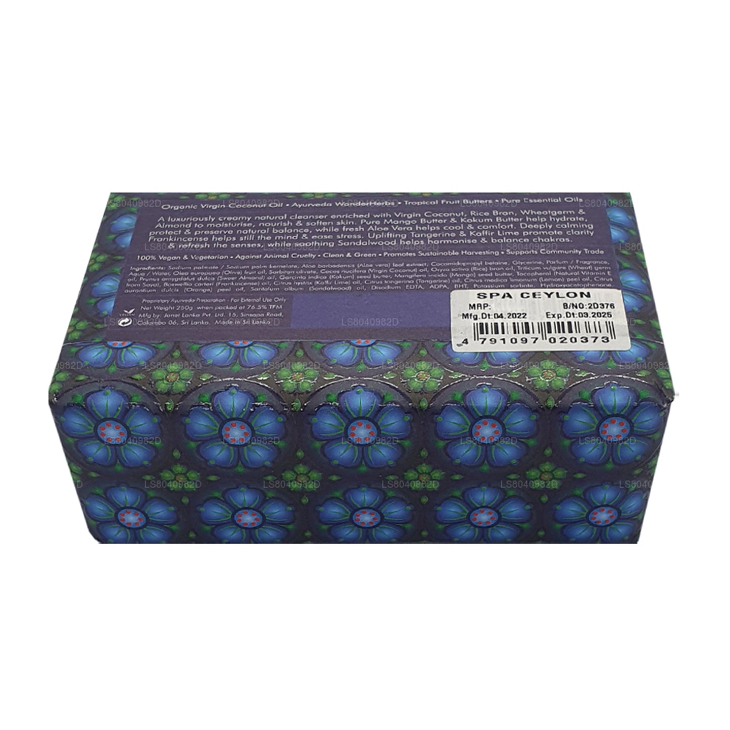 Spa Ceylon Weihrauch Kaffir Lime Luxusseife (250 g)