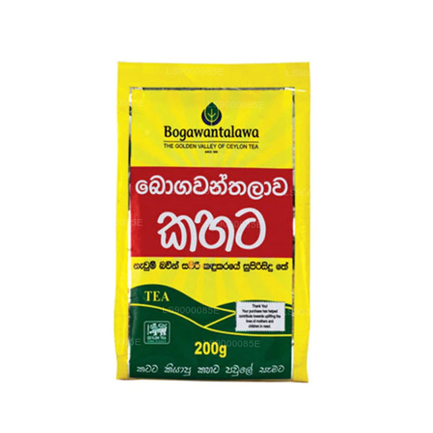 보가완탈라와 카하타 잎차 (200g)