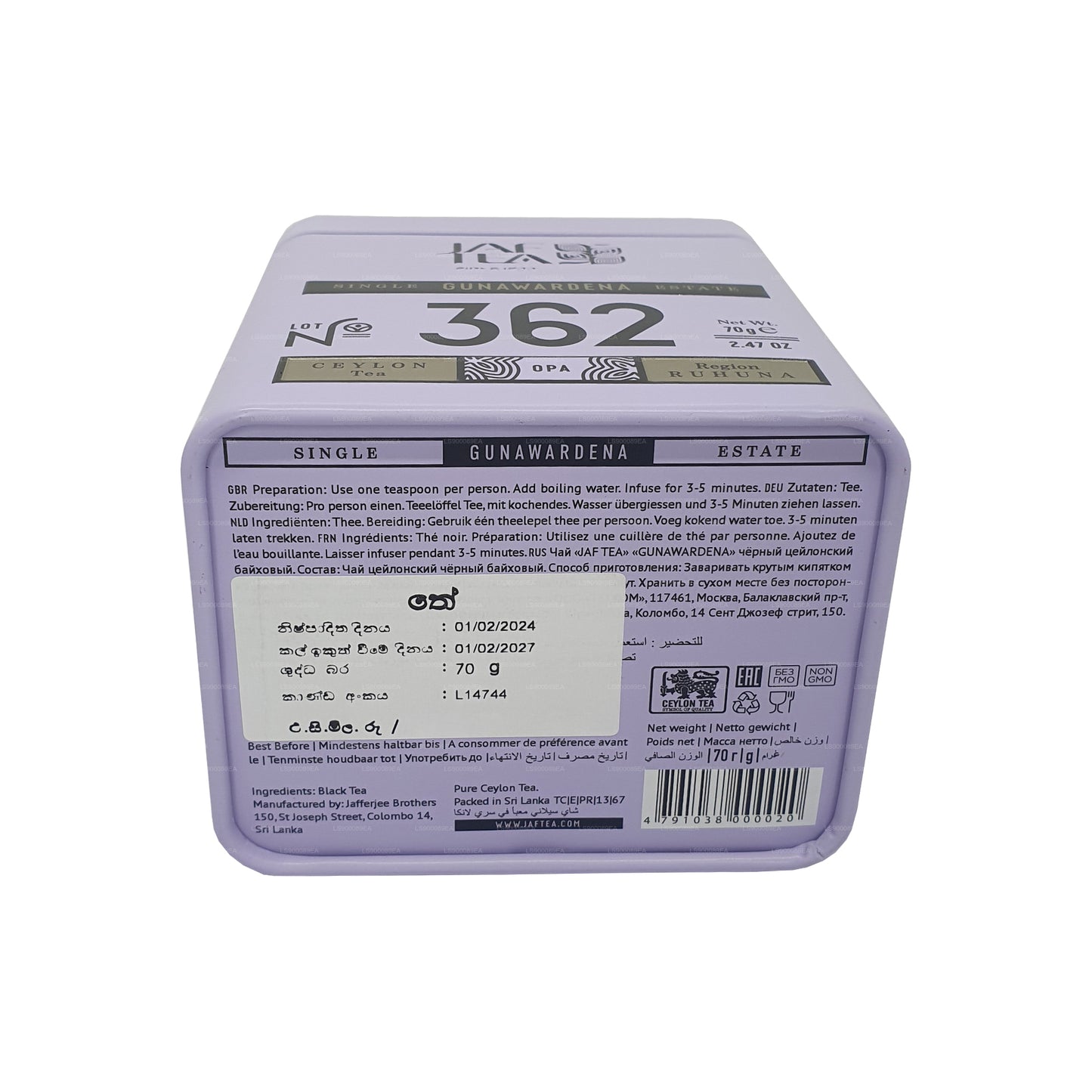 Jaf Tea Single Estate Collection Gunawardena (70 g) Blikje