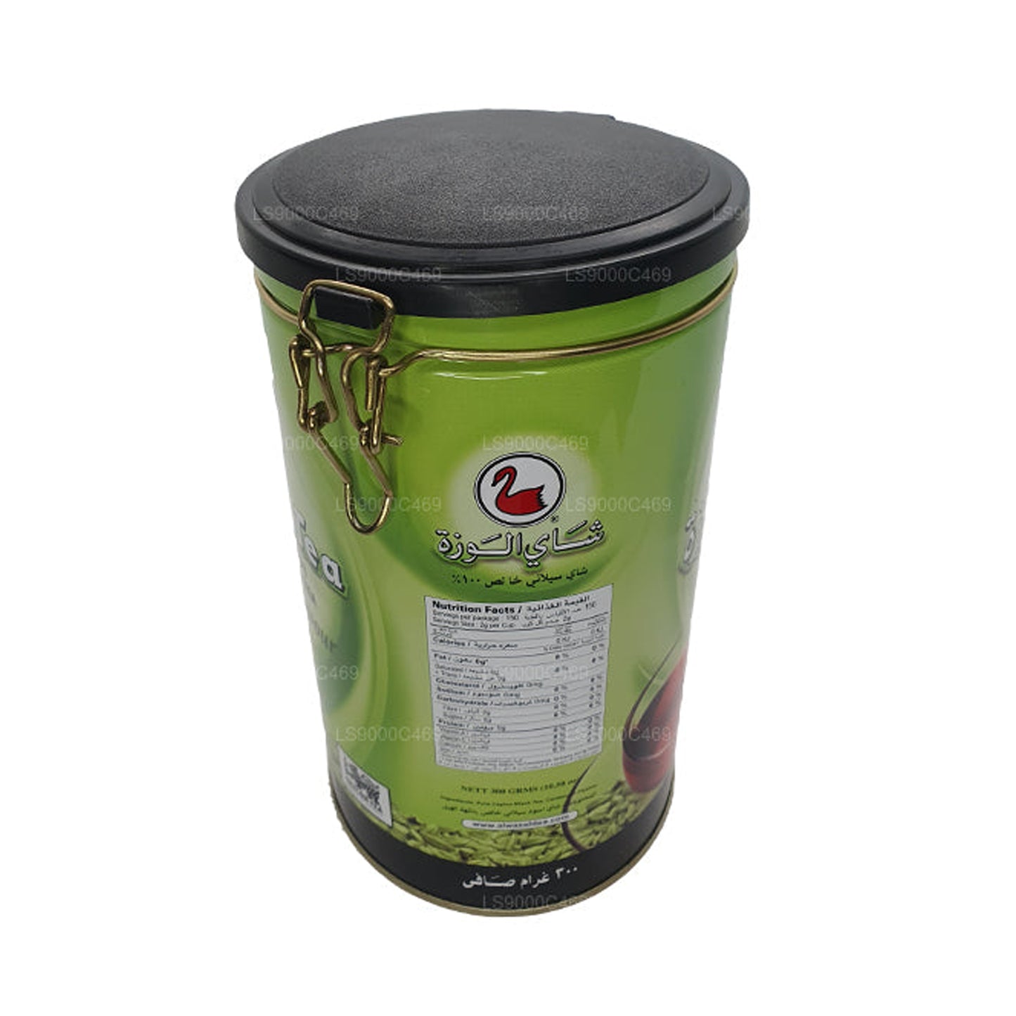 Alwazah Cardamom Flavour Tea (FBOP1) Tin (300g)