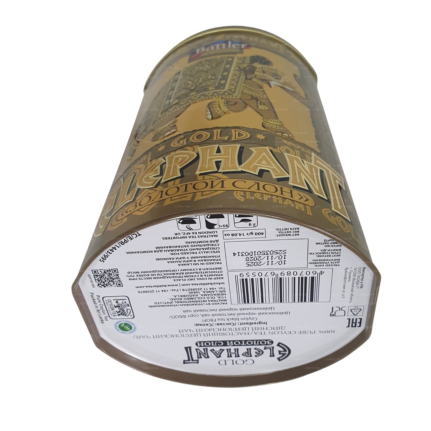 Battler Gold Elephant FBOP Caddy