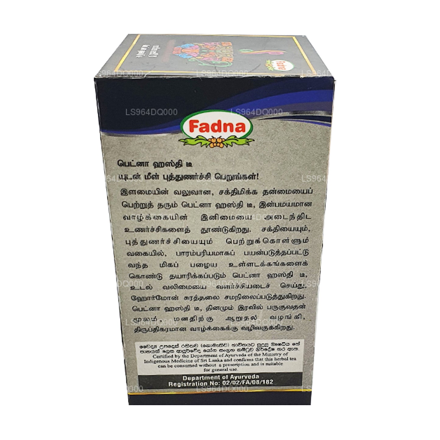 Herbata ziołowa Fadna Hasthi (40g) 20 torebek