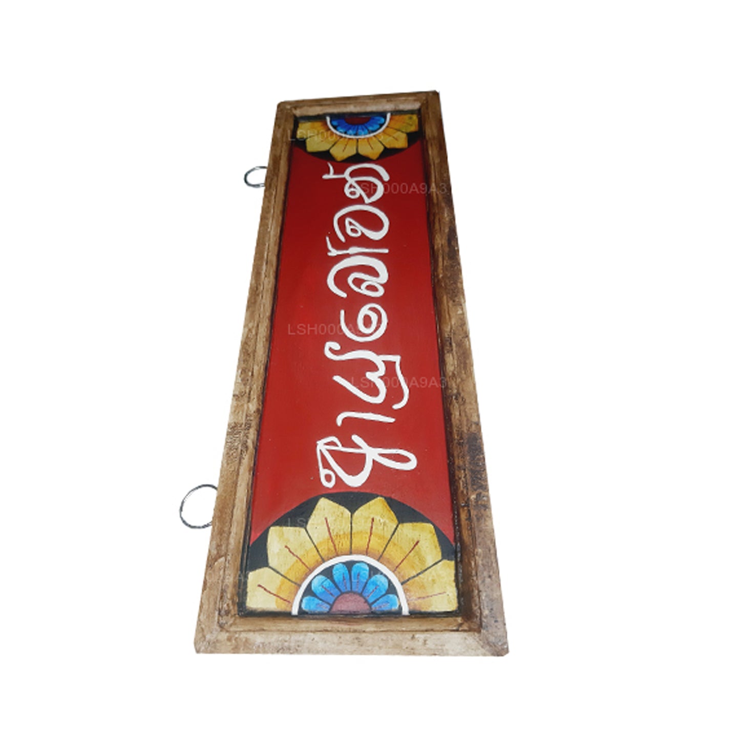 Lakpura Wall Art "Ayubowan" Design (A)