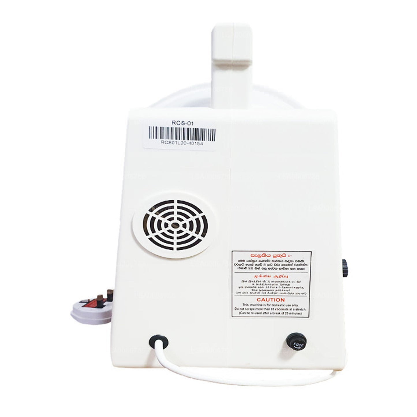 Raspador de coco eléctrico doméstico Lakpura (230 V)