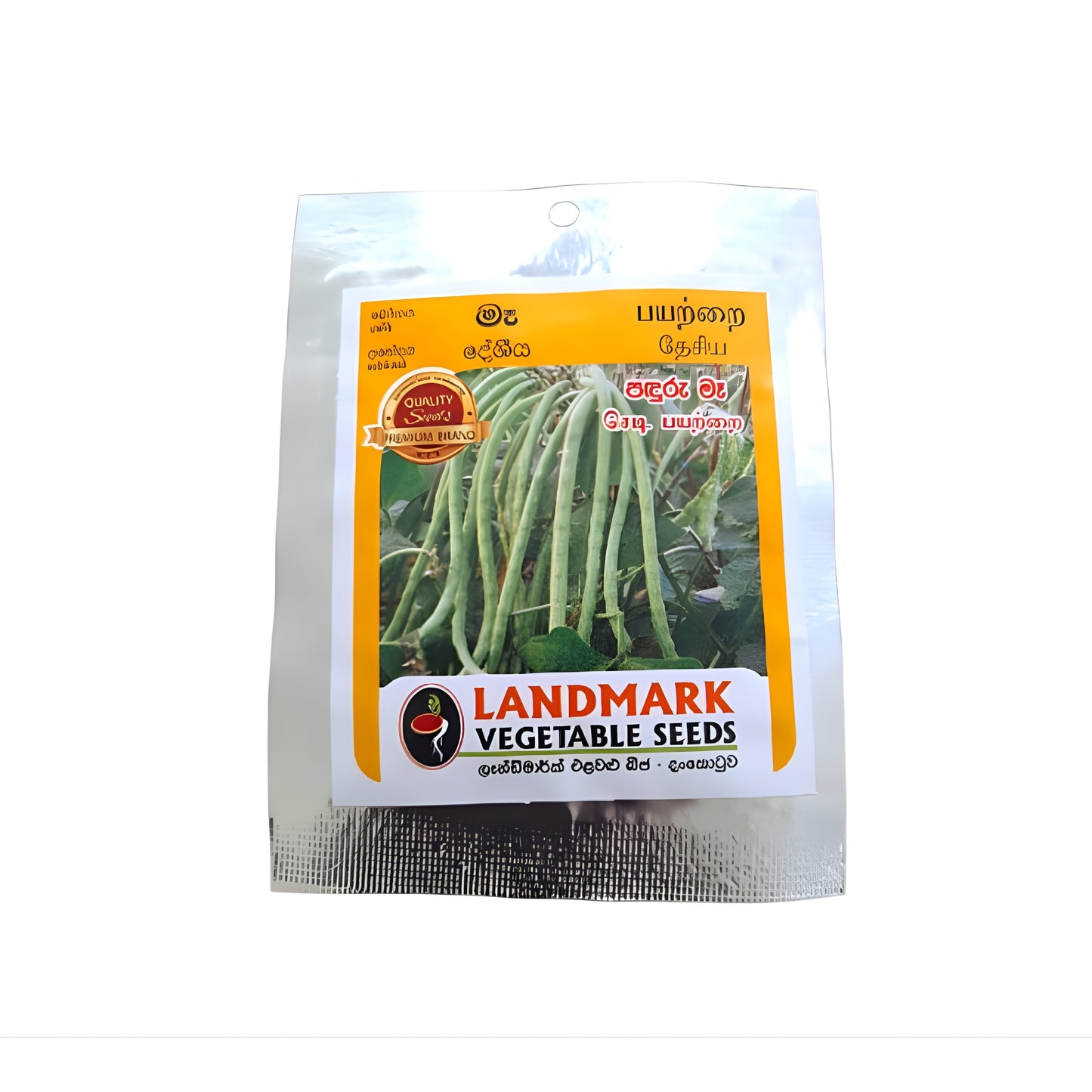 Lakpura® Long Bean (Paduru Maa) Seeds