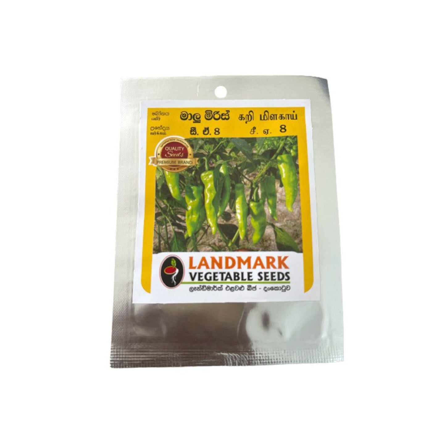 Lakpura® C.A.8 Capsicums Seeds