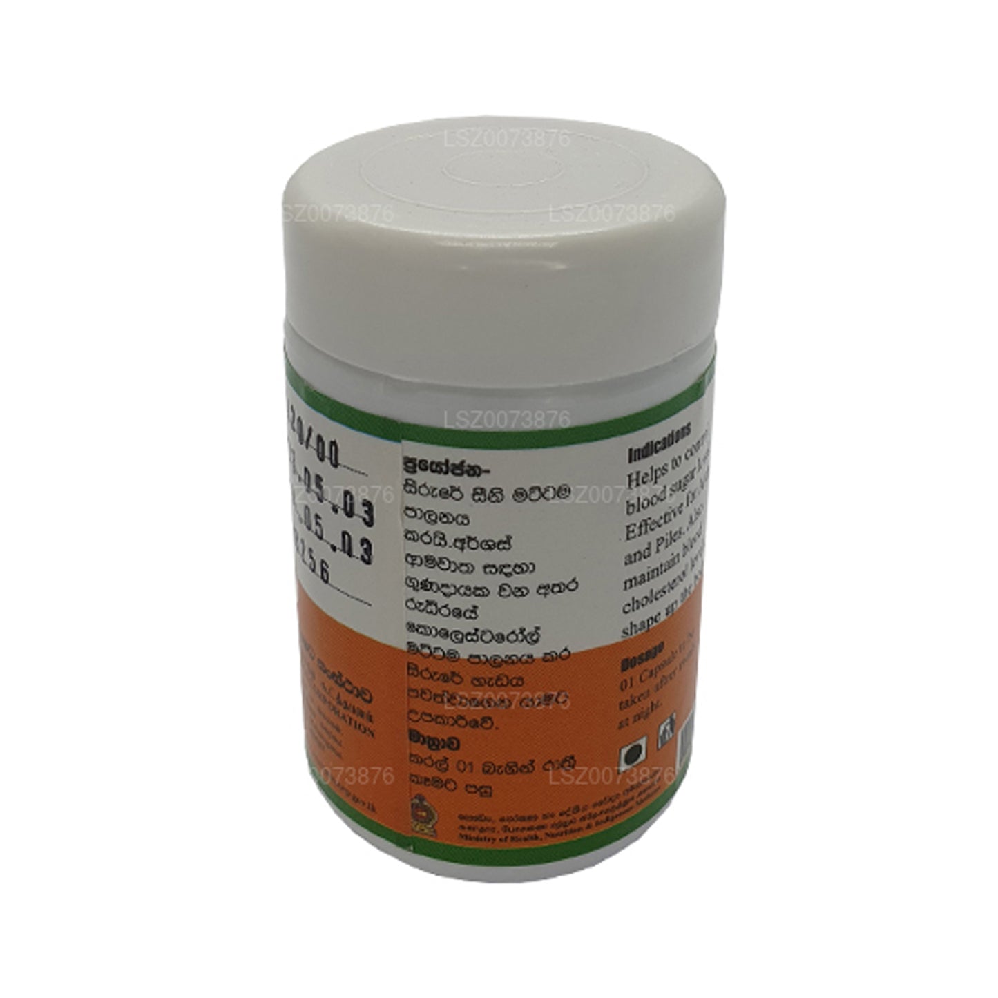 Cápsula de canela SLADC (60 cápsulas)