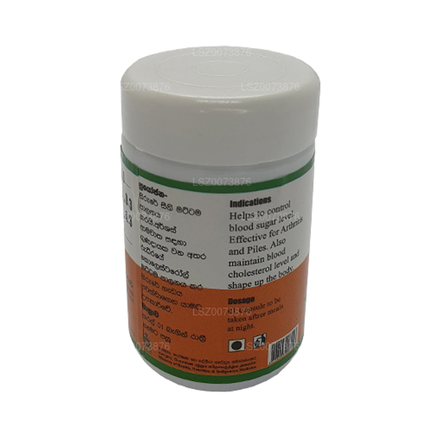 Cápsula de canela SLADC (60 cápsulas)