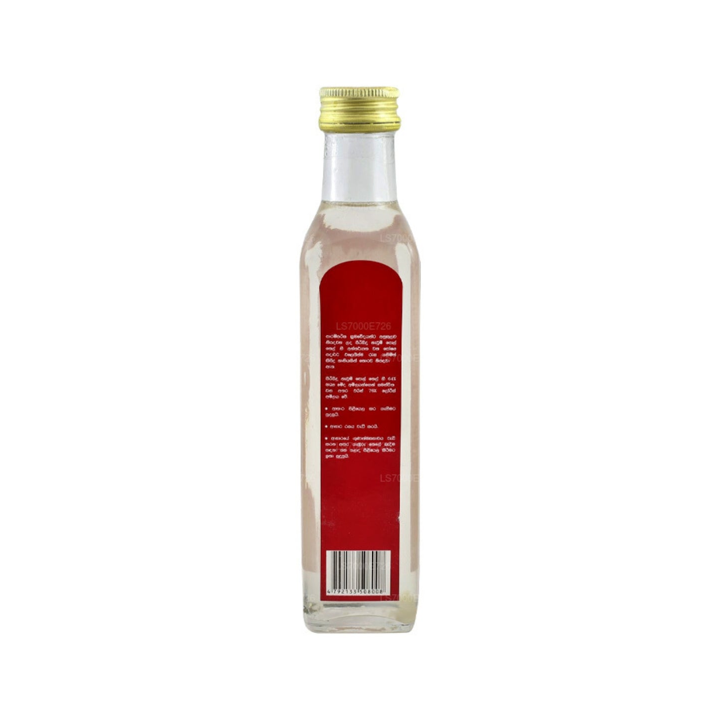 Baraka Natives Kokosnussöl mit Kardamom (250 ml)