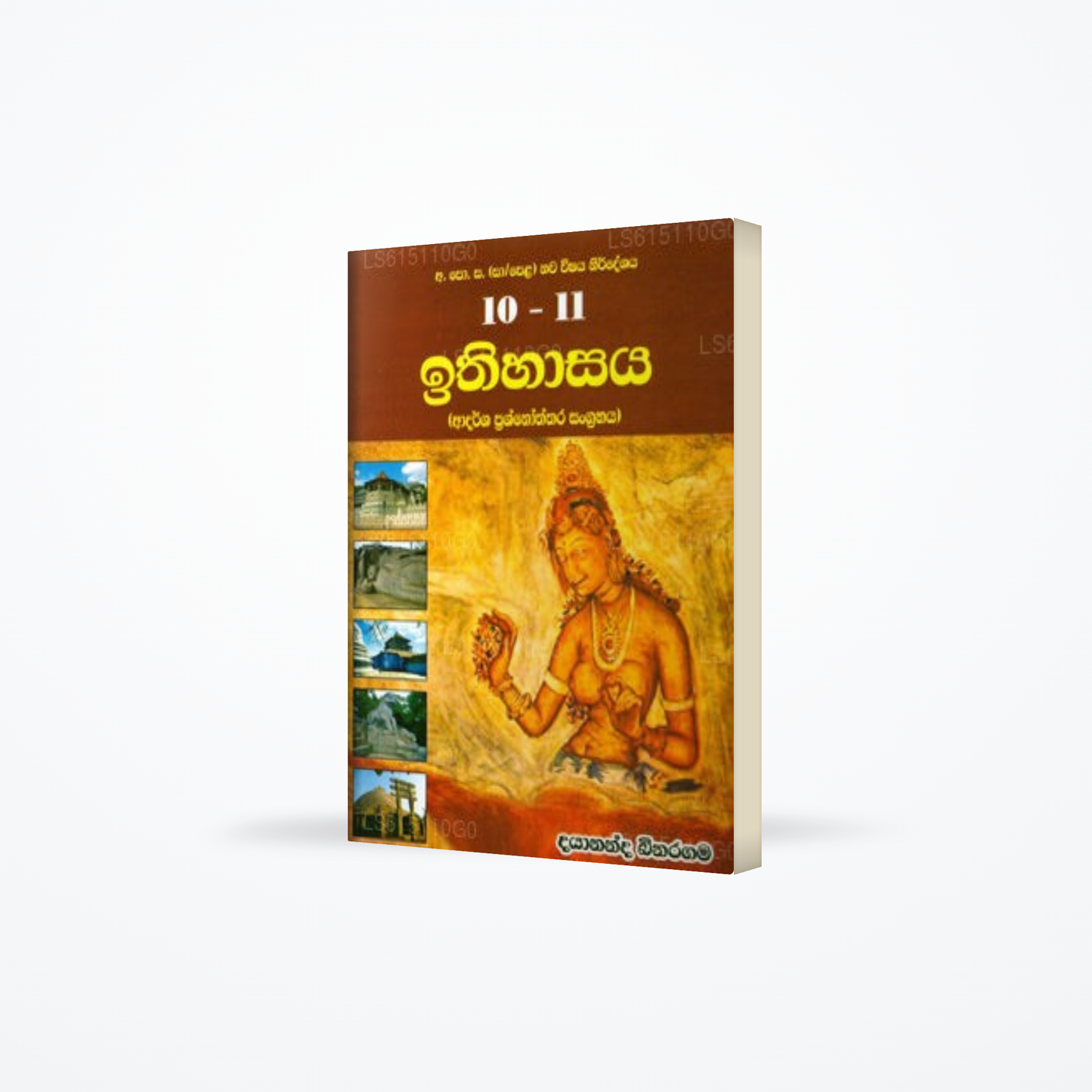 Gce O/L 10-11 Ithihasaya (Adarsha Prashna Uththara Sangrahaya)