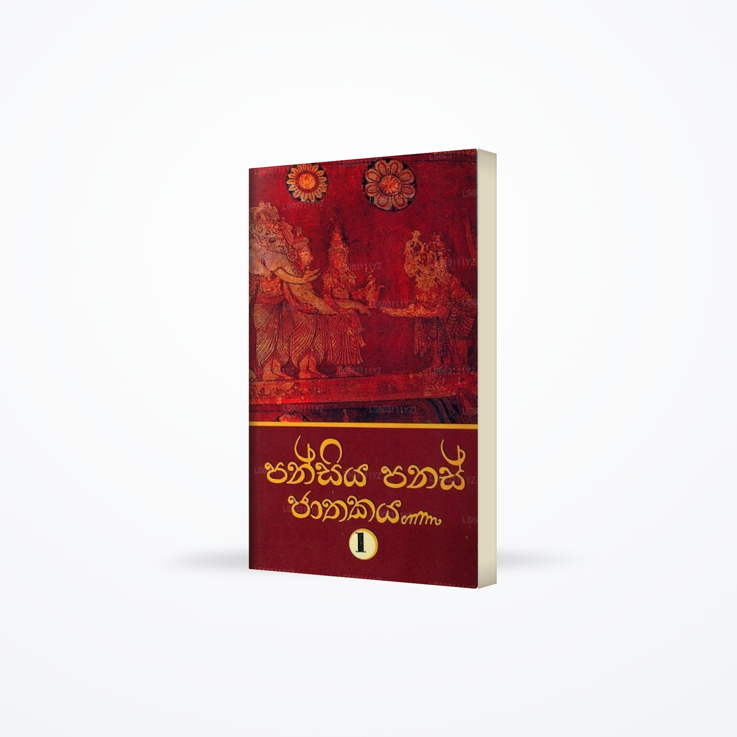 Pansiya Panas Jathakaya 01
