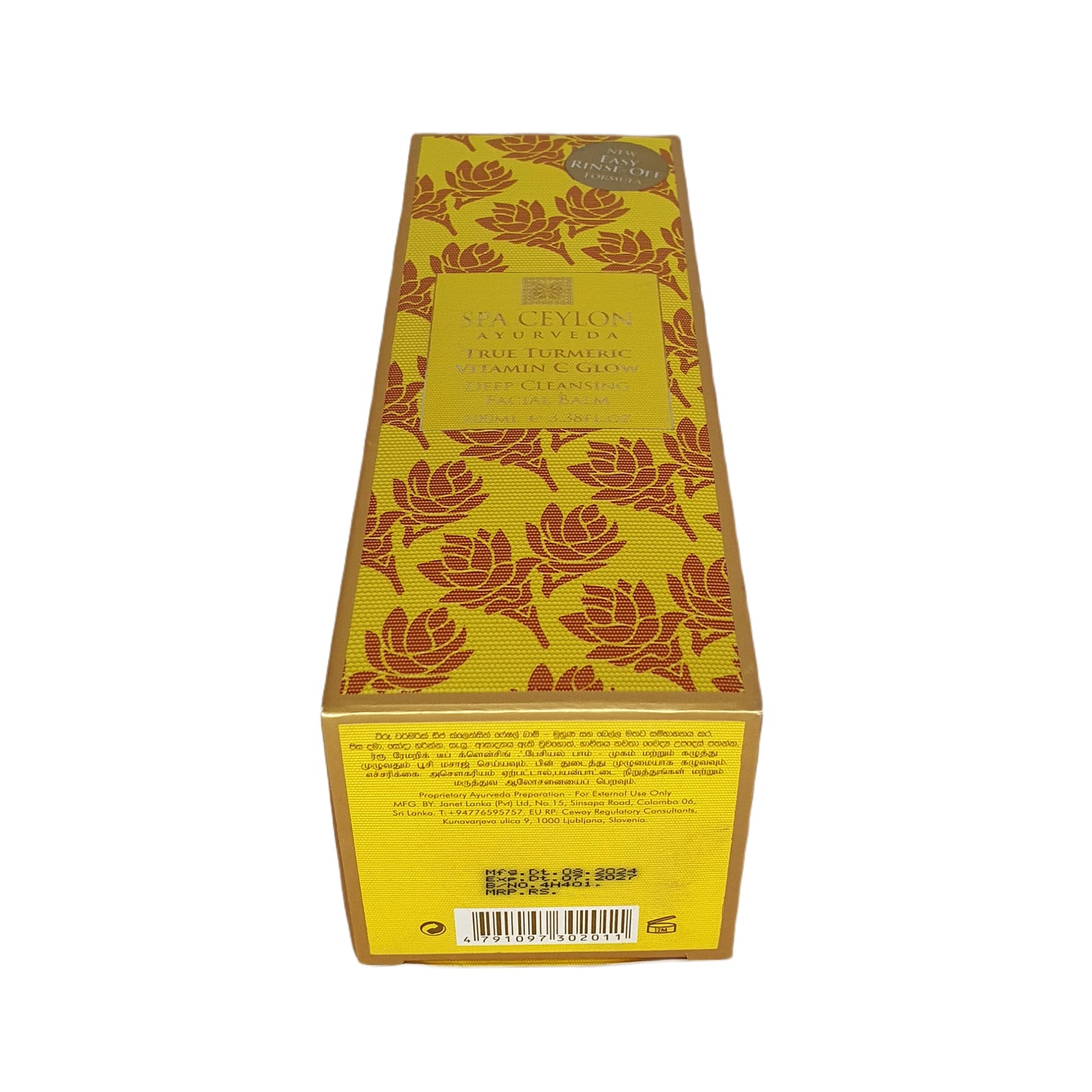 锡兰水疗中心真姜黄-维生素 C 焕发光彩-深层清洁面霜 (100 毫升)