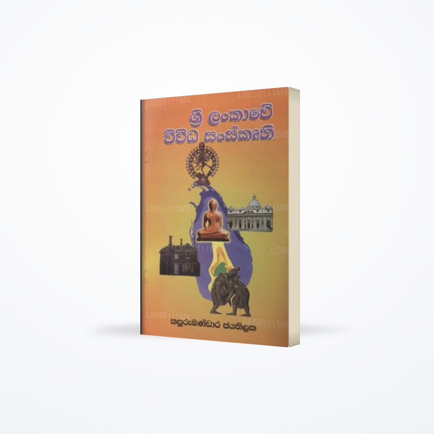 Sri Lankawe Wiwida Sanskruthin