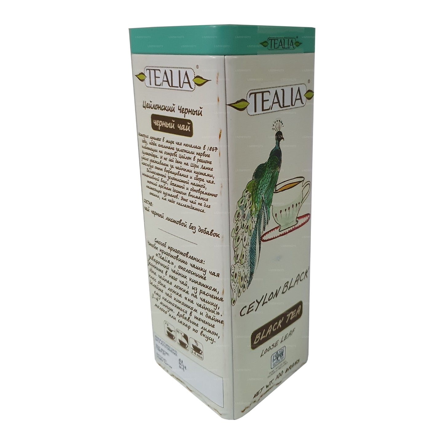 테알리아 실론 홍차 (100g)